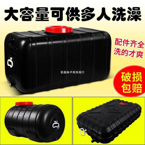 夏季加厚太阳能晒水桶洗澡热水桶农村热水袋水箱简易户外洗澡