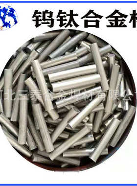 TM52碳化钛锰钢锤头用 高硬度钢结硬质钨钛合金块 钨钛合金棒TM52