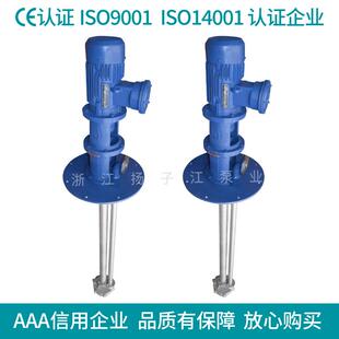 供应FY型防爆液下泵 全密封型液下 高温2205双相不锈钢液下泵