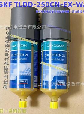 SKF TLDD-250CN-EX-WA2机电驱动注油器 TLDD-125CN-EX-WA2防爆型