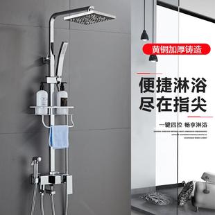全铜淋浴花洒头浴室家用沐浴顶喷卫浴恒温淋浴喷头淋浴器 花洒套装
