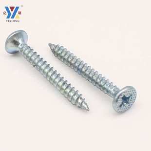 50沉头自攻 亿雄墙板钉干壁钉自攻螺丝钉M3.5