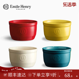 法国Emile Henry陶瓷小烤碗烤箱用 空气炸锅烤碗舒芙蕾焦糖布丁碗