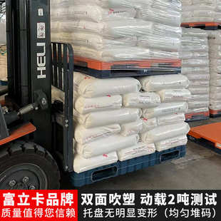 塑料托盘生产厂家九脚吹塑叉车物流双面卡板仓库塑胶地垫拖板批发