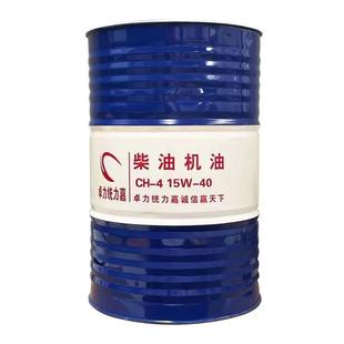 合成龙用t300重遵cf正品 柴油机油柴大桶拖拉机全4货车机油卡农