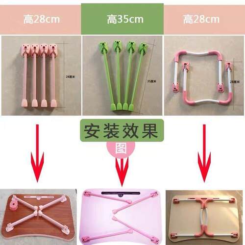 床上电脑桌支架学生简易写字桌腿折叠书桌桌腿小桌子多种尺寸配件