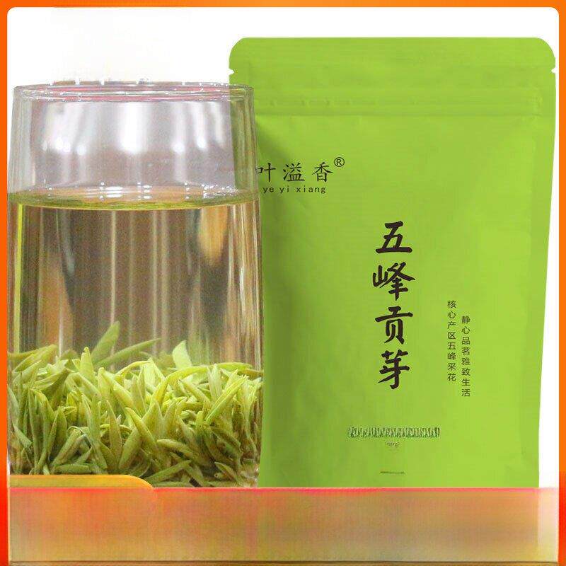 茶叶绿茶贡芽A五峰毛尖2025明前嫩芽新茶 宜昌三峡高山茶散装500g