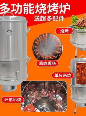 工厂多功能烧烤炉网架烧烤环型吊炉户外无烟烤红薯烧烤炉家用烤炉