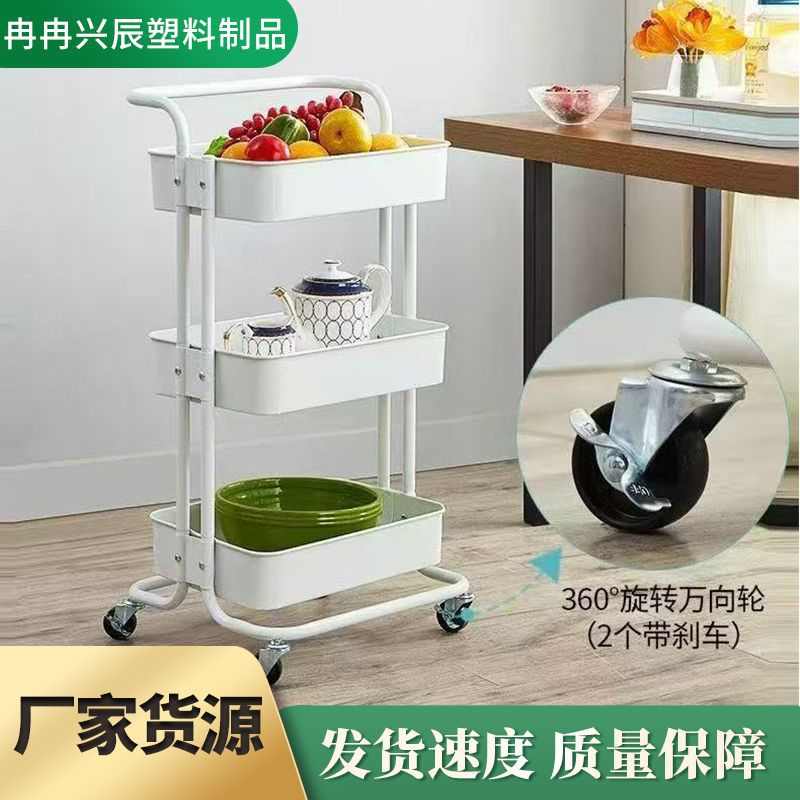 零食储物架落地多层客厅19圆纯碳钢款收纳架可移动小推车置物架