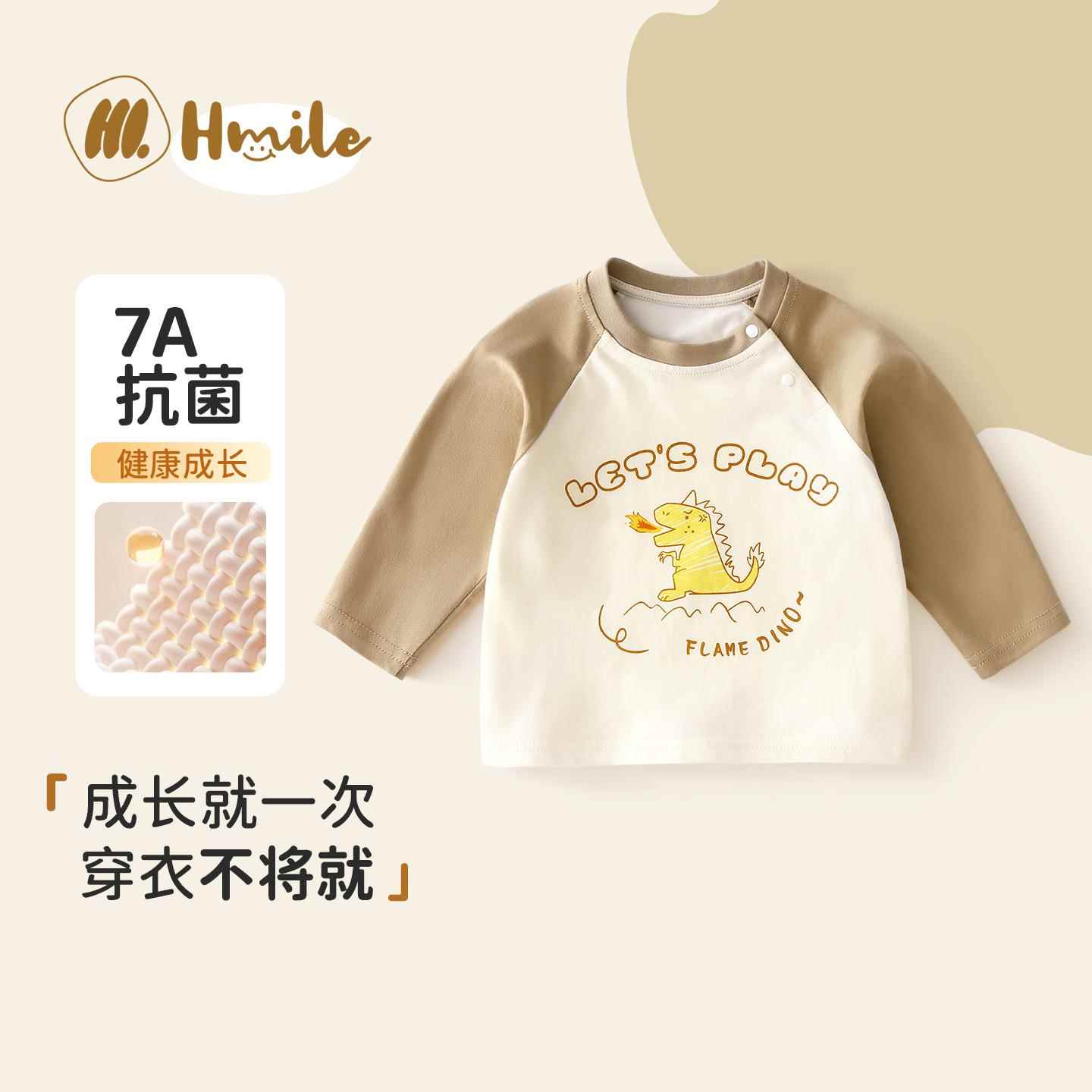 儿童t恤长袖秋装男女童打底衫内搭圆领秋服上衣宝宝外穿衣服纯棉
