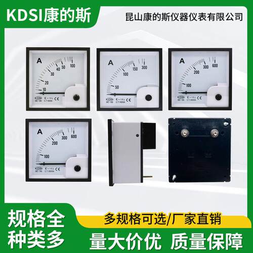 供应 指针交流电流表BE-96 AC10~3000/5A动铁式电表 电气柜设备表