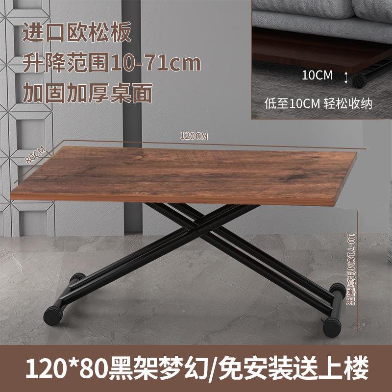 L*升降茶几小户型家用多功能餐桌两用出租屋简易小桌子日式移动折