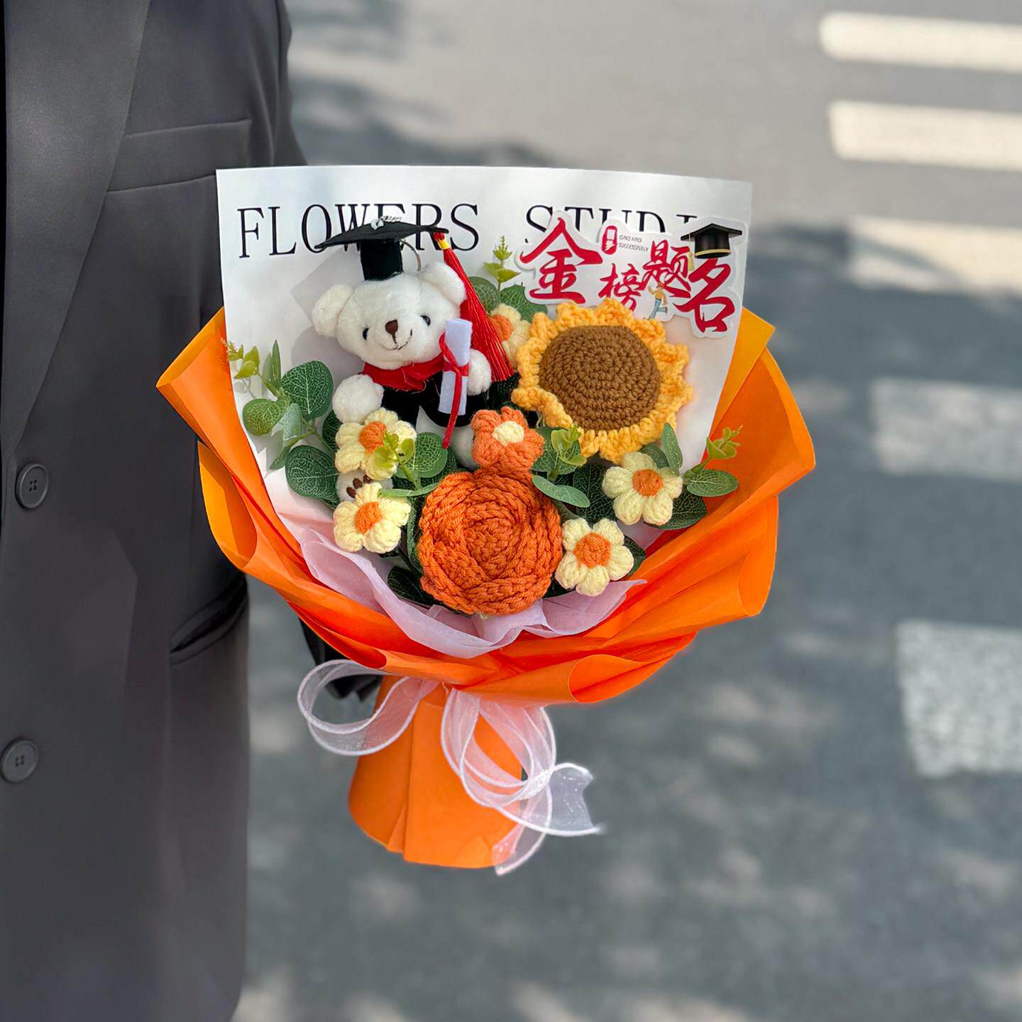 手工编织向日葵花束毛线花束毕业季礼物金榜题名送中高考男女学生