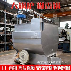 大型一米五老豆腐豆浆糊香锅卤肉土灶台商用烧煤木材颗粒铁锅