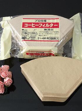 咖啡滤纸100枚102扇形手冲滤杯美式咖啡机V6滴漏壶咖啡粉过滤纸袋