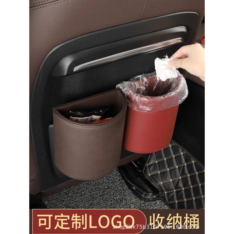 车载皮革椅背收纳盒车门挂式多功能储物盒车载垃圾桶置物盒