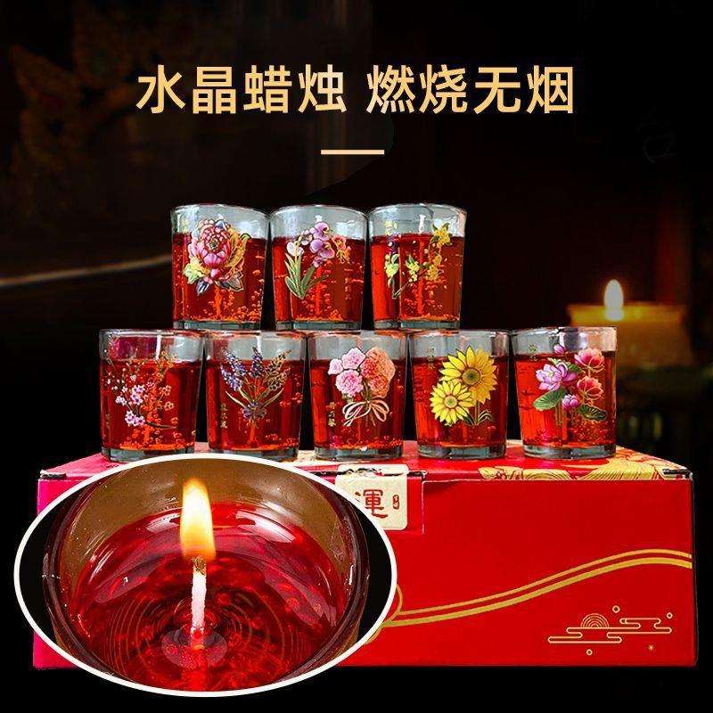 八纳福小罐烛植物酥油灯玻璃外壳八吉祥供品16小时24小时水晶蜡烛