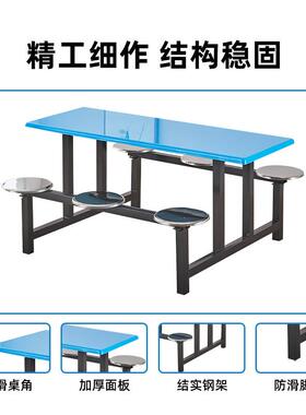 8人位不锈钢餐桌椅员餐工食学校折叠4人人不锈EYF钢连体桌6椅组堂