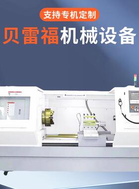 CK6180-1500数控车床平床身自动重切屑加工出口型