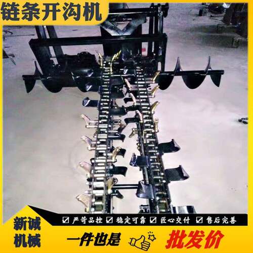 路面施工多功能链条式开沟机地埋自来水管道挖沟机圆盘式开沟机