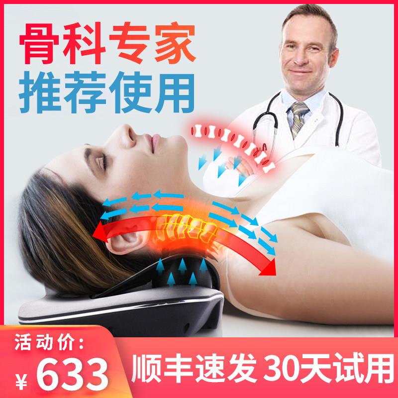 极动可调式颈肩按摩仪 全身适用热敷脉冲红外线按摩枕