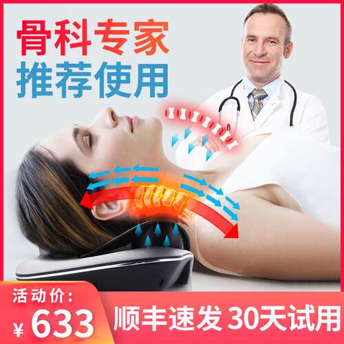 极动可调式颈肩按摩仪 全身适用热敷脉冲红外线按摩枕