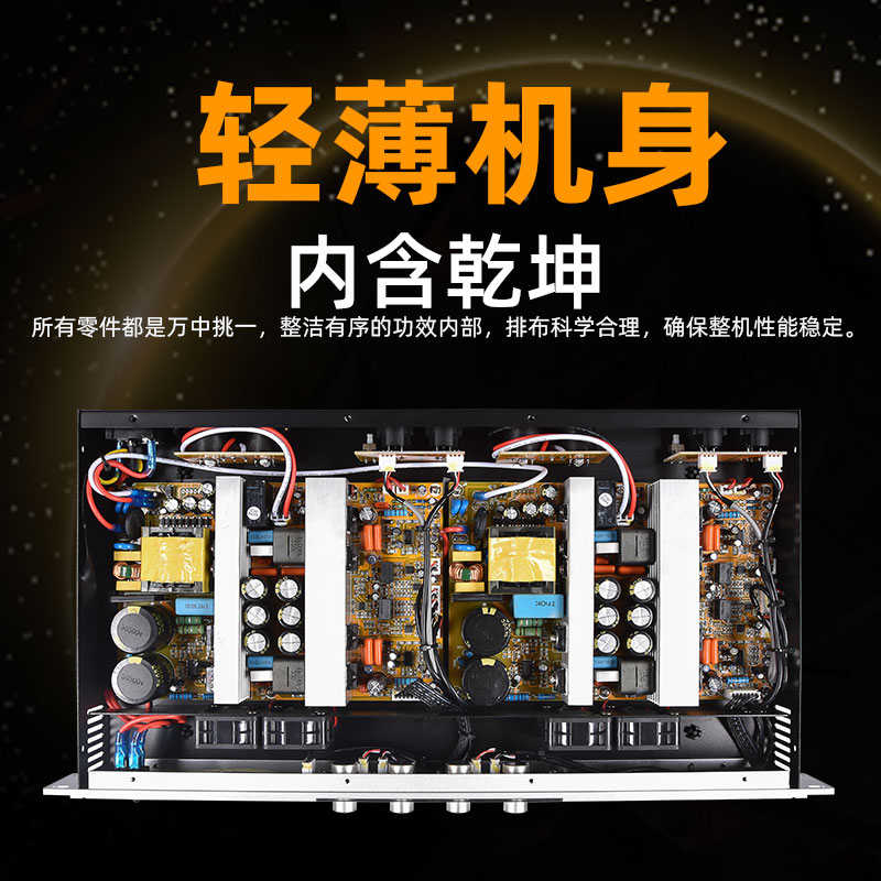 TXA（家电） KT6200专业大功率纯后级数字功放机舞台KTV唱歌HIFI
