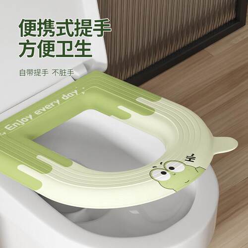 马桶坐垫四季用免座圈套家用2通0新25款黏贴式防水洗坐便器垫子