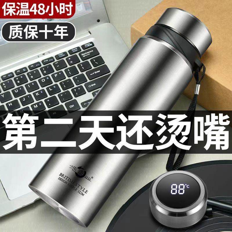 智能304不锈钢大容量男女学生可携式新款商务专用智能测温保温水,餐饮具,保冷/保温杯,淘宝优惠券,粉丝福利购,淘宝优惠卷