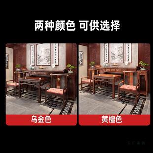 实供桌村新中式神全实LHK木木中堂八件套农条案台桌八仙桌条凳台