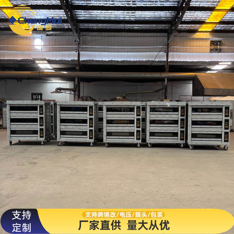 大型电烤箱 三层平板烤炉 微电脑控温甲板电烤炉厂家直供