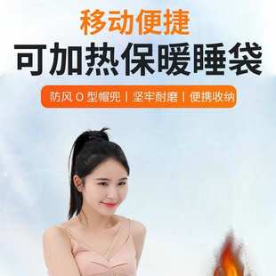通用成人睡袋便携户外旅行登山露营办公隔脏睡袋 智能发热睡袋四季