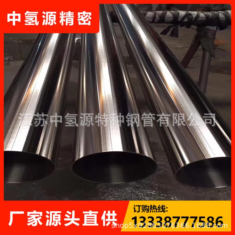 简易氢气增压单元专用S31603固溶水冷热处理无缝不锈钢管BA管现货