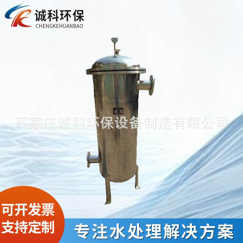 油脂去除杂质立式过滤器篮筐布袋过滤器承压较大过滤设备