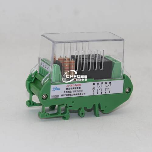 JZ-7GJ/7GY-S024K S006K S600K S800K S080K S440K S530K继电器