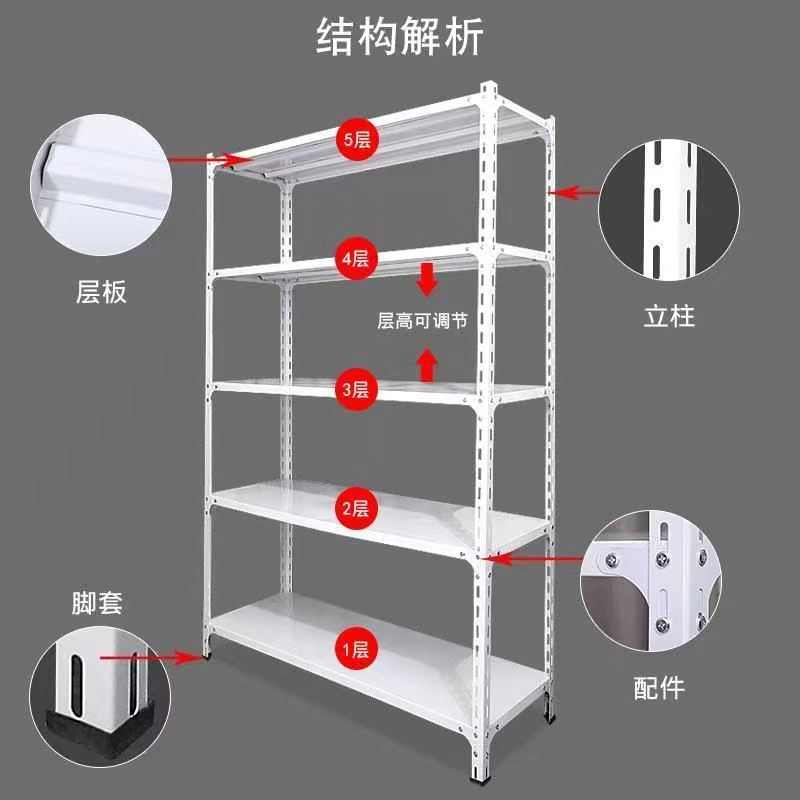 20宽角钢置物架超市仓库家用铁架子储物多层货架收纳架鞋架