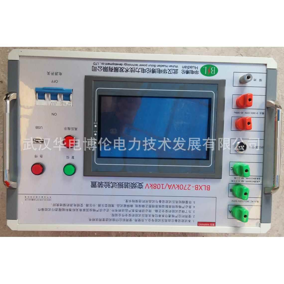 电缆耐压仪/耐压装置/谐振变压器/工频谐振装置/直流发生器华电