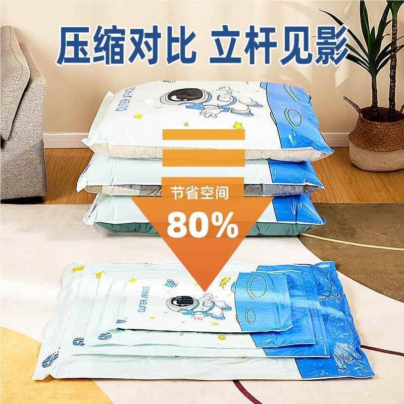 压缩包装空袋衣真服被子加厚空压缩袋收NWW纳家袋用真棉被羽绒服