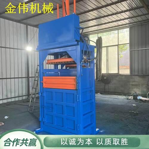 全钢屑板立式液GOE压料泡沫包纸盒打包机 铝刨花废铝金属压块塑装
