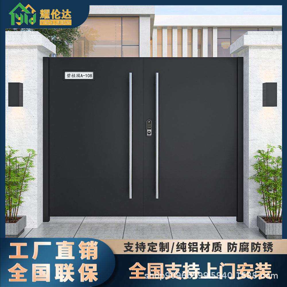 铝农村大自建房铝合金庭院门别墅大门双开大门院子门庭院大UDE门