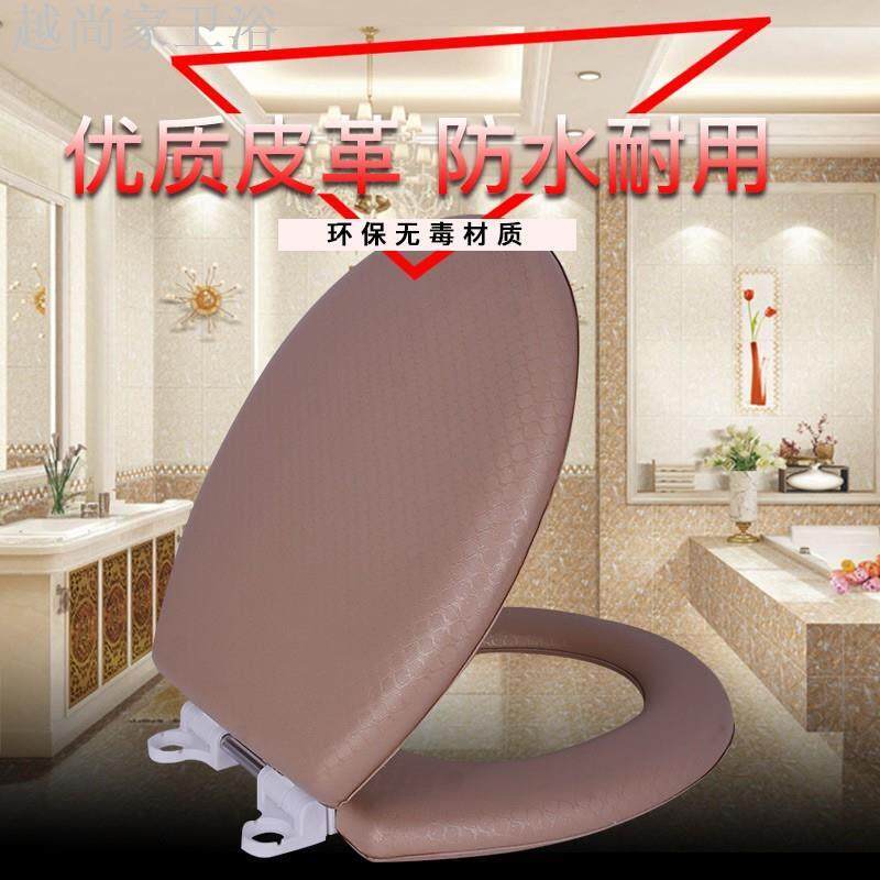 马桶盖通用加厚座便器彩色软皮革马桶盖O型V型老式软马桶盖