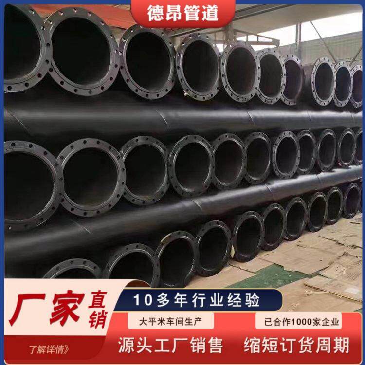 内衬丁基橡胶耐腐蚀管道脱硫衬胶钢管衬胶衬塑管道防漏管路夹砂管