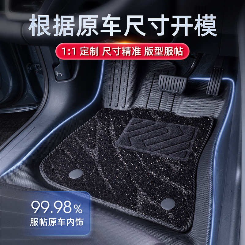 专用于大众ID3脚垫tpe2024款23款id.3汽车脚垫子内饰改装地毯用品