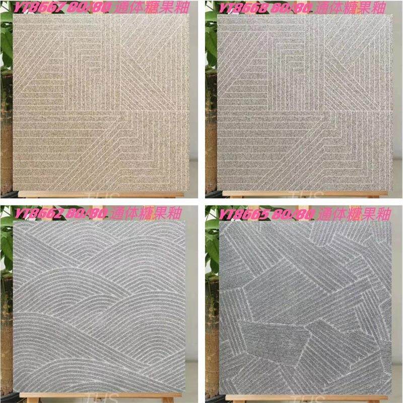 全瓷通体布纹糖果釉餐客厅卧室仿古瓷砖地砖防滑耐800×800地毯砖