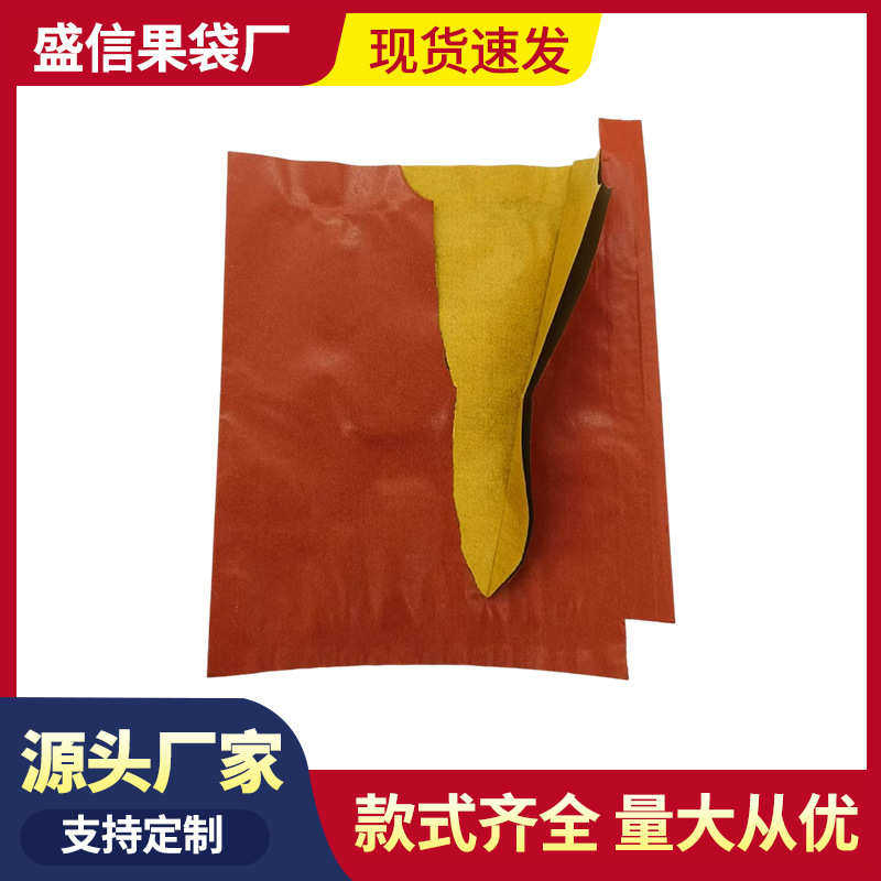 现货牛皮纸梨袋子水果专用套袋 防水防虫梨子育果袋双层防虫果袋