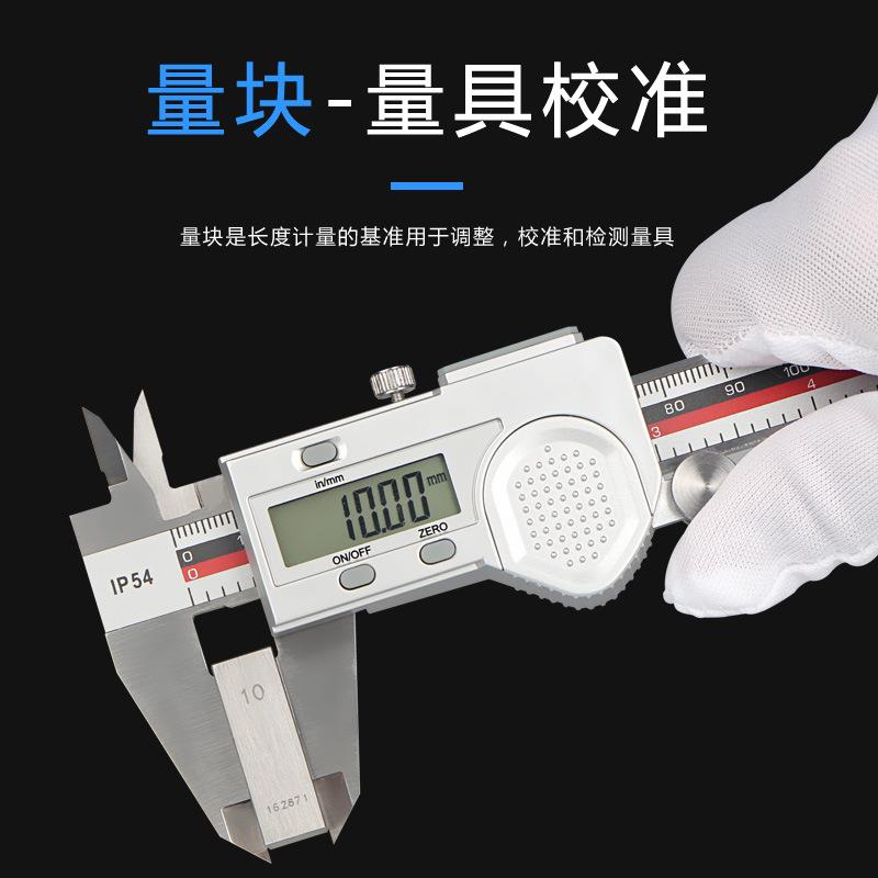 思为 量块块规0级1级 32组大八块千分尺卡尺一套精密校准块垫散块
