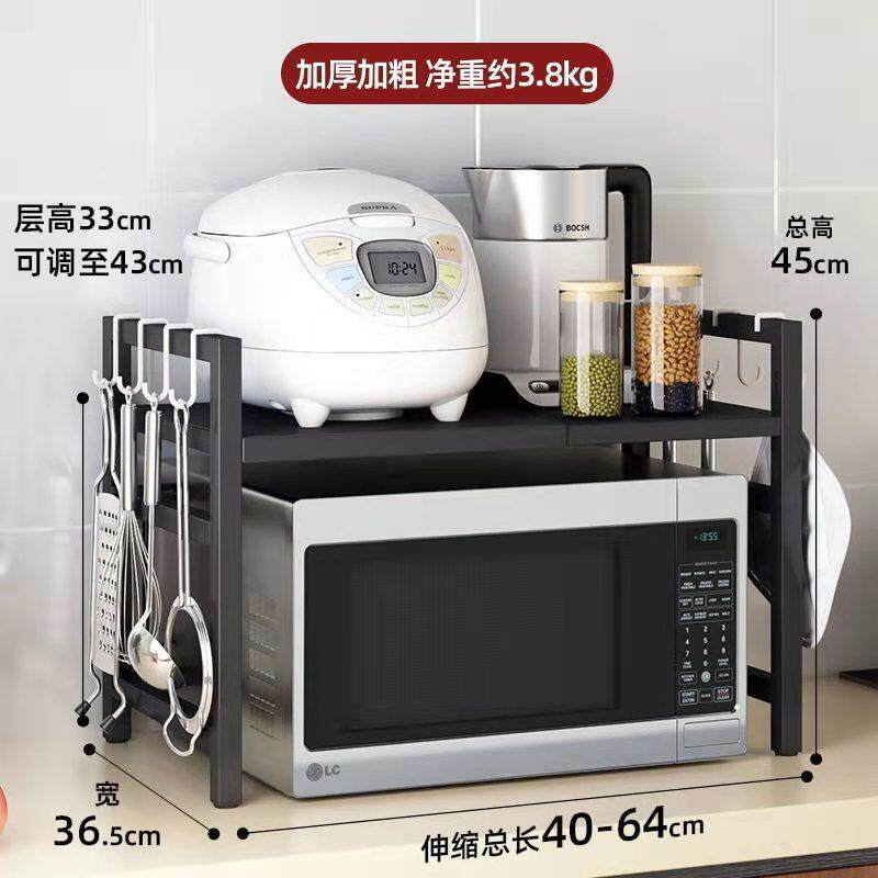 新款直销桌面置物架厨房家用可伸缩台面碳钢现代调料收纳落地架子
