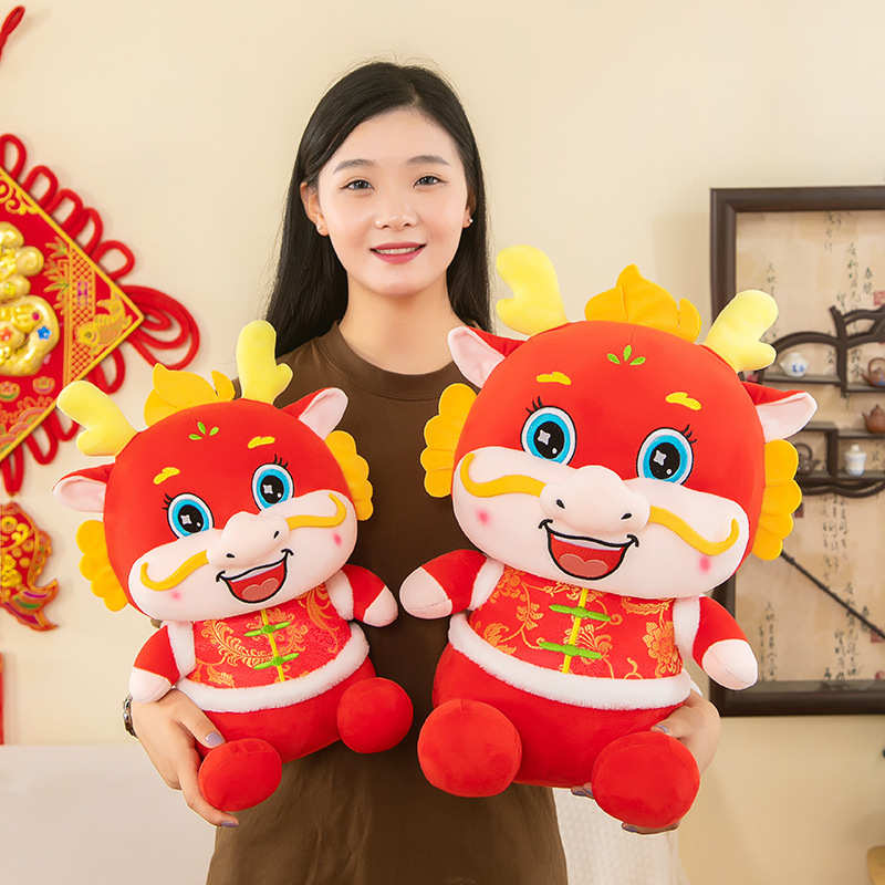 生肖龙年玩偶2024唐装龙年吉祥物毛绒玩具公司开门礼品加logo