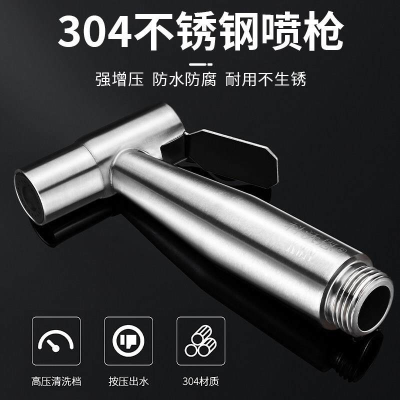 蹲便器水箱角阀一进二出带喷枪马桶三通伴侣双出水三角阀冲洗水枪 - 实物图