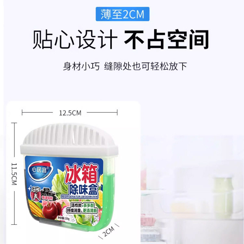 椰壳活性炭新房除甲醛装修急住车载车内除味去油漆味竹炭包室内